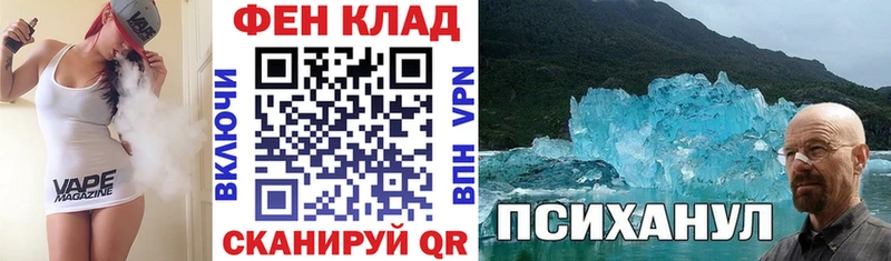 купить  цена  блэк спрут как зайти  Амфетамин 98%  Новокубанск 