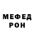 Мефедрон мука DeXa RainN