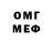 Amphetamine Розовый MysteriouSS 88