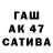 Канабис Ganja Pol_K