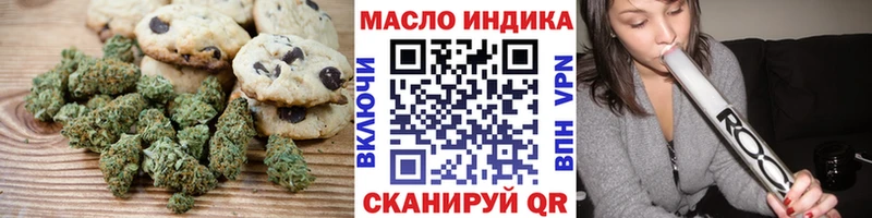 Cannafood конопля  наркота  Новокубанск 