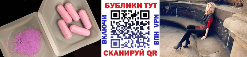 Ecstasy Philipp Plein Новокубанск