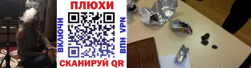 магазин продажи нарко площадка телеграм OMG ссылка ГАШИШ Изолятор Новокубанск