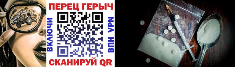 Героин афганец  Новокубанск 