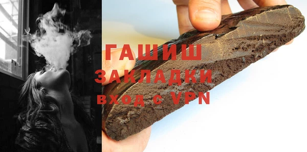 стафф Алзамай