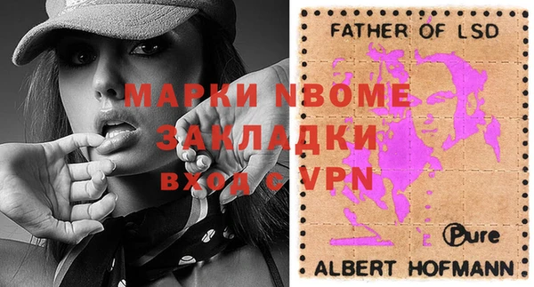 стафф Алзамай