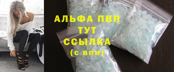 марки nbome Абдулино