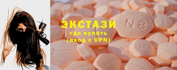 марки nbome Абдулино