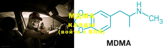 COCAINE Карпинск