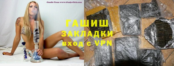 стафф Алзамай