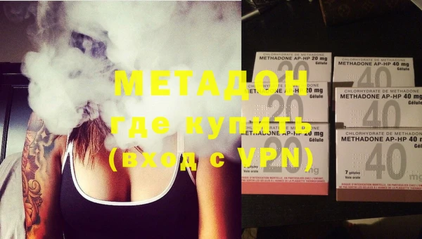 марки nbome Абдулино