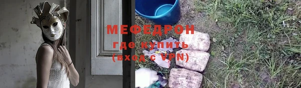 меф Алексин