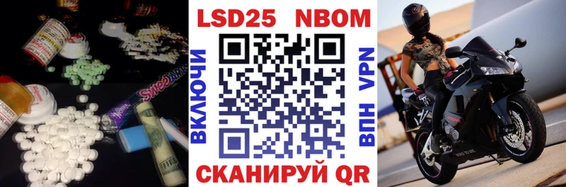 кракен как зайти Новокубанск Лсд 25 экстази кислота купить