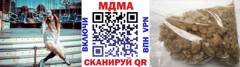 блэк спрут tor  Новокубанск  MDMA Molly 