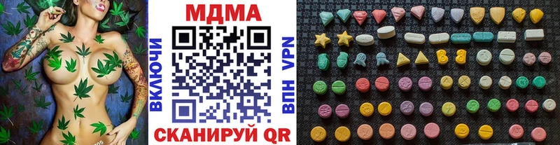 МДМА Molly Новокубанск