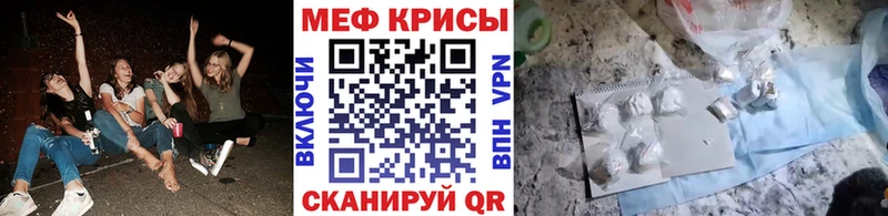 Мефедрон  Новокубанск
