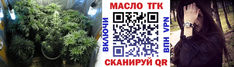 MEGA маркетплейс  как найти   Новокубанск  ТГК гашишное масло 