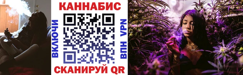 МАРИХУАНА OG Kush Новокубанск